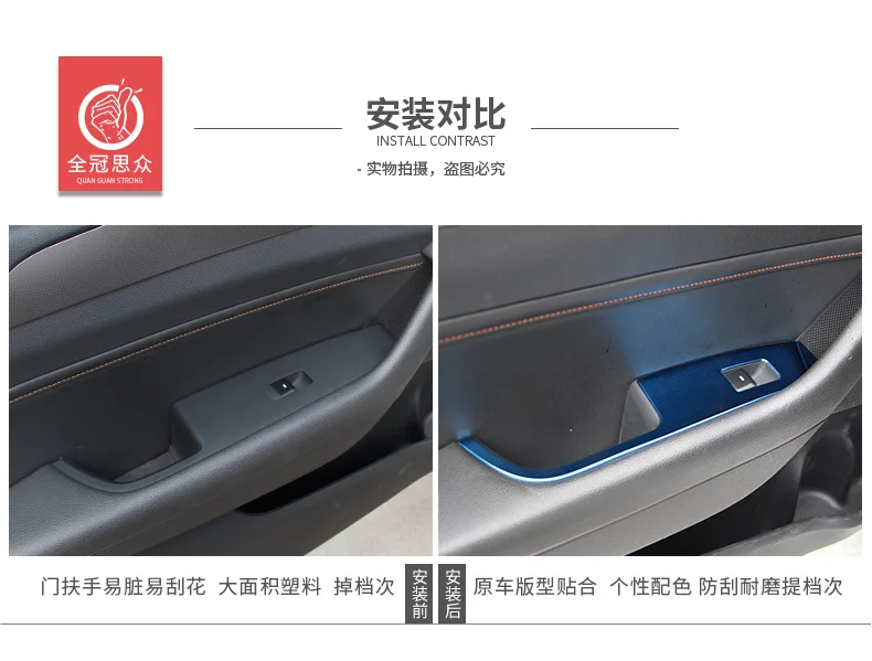 Stainless Steel Protective Window Switch Control Buttons Decorated Frame For Hyundai Sonata 9 AA530