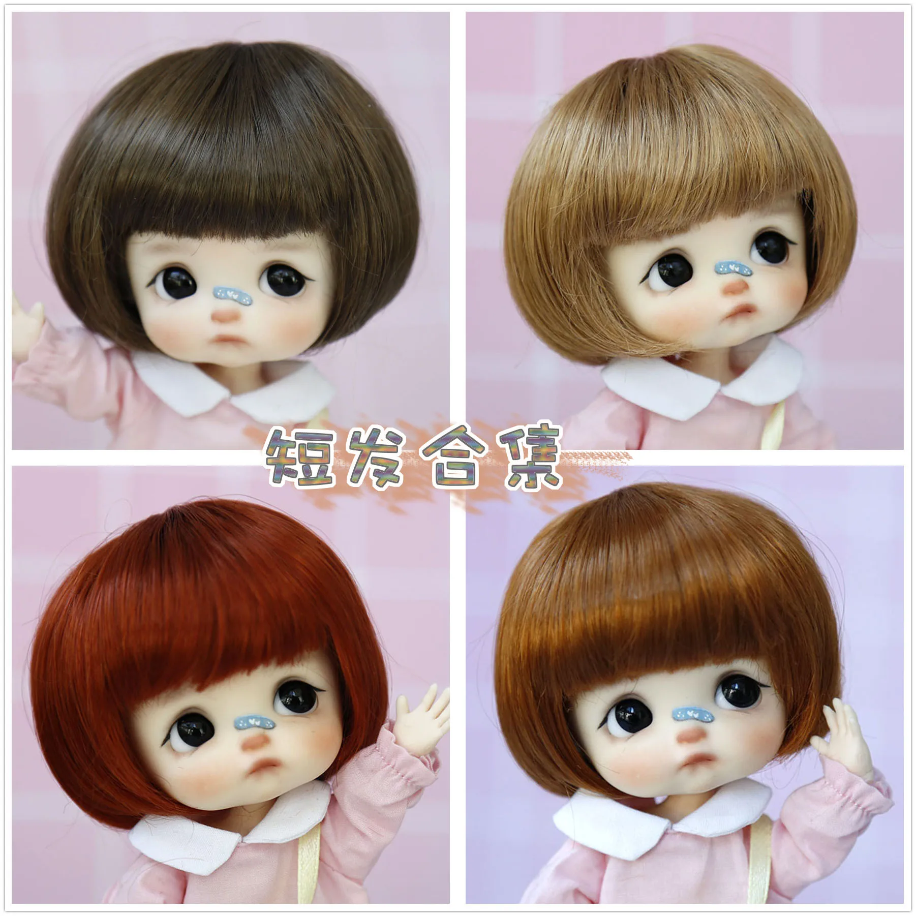 Doll Wigs Soft Wig for Ob11, 1/12bjd, 1/8BJD Short Hair Multi-Color  Optional Action Figure Wig Doll Accessories (Pink)