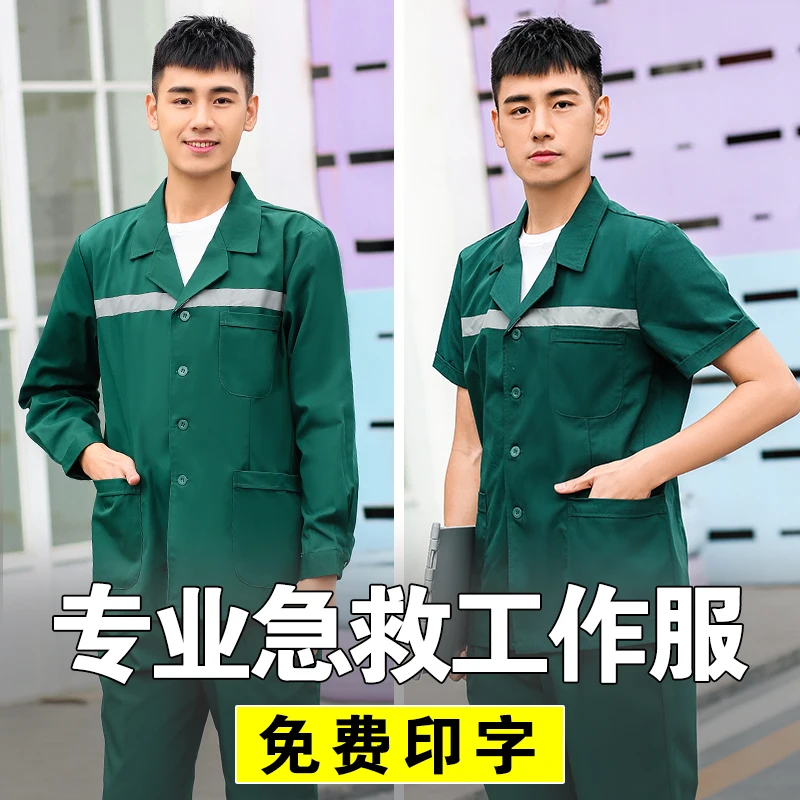 

120 First Aid Clothing Work Clothes Long Sleeve Winter Nurse Clothing Dark Green Doctor Split Suit Men's Self-cultivation Emerge