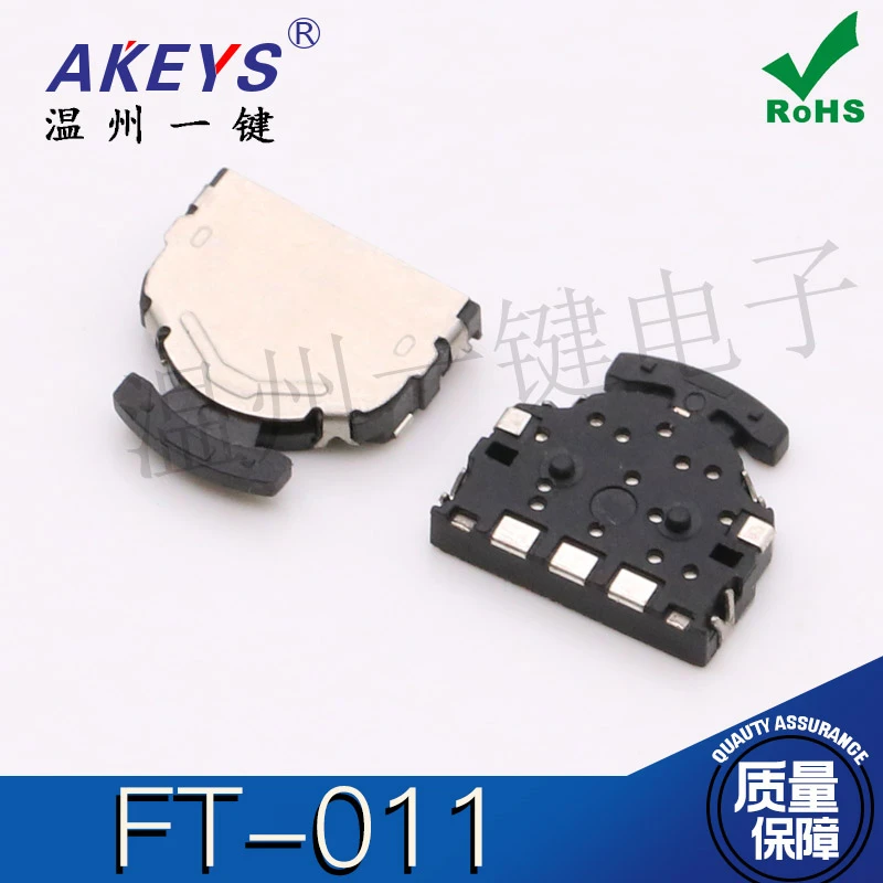 speaker toggle switch