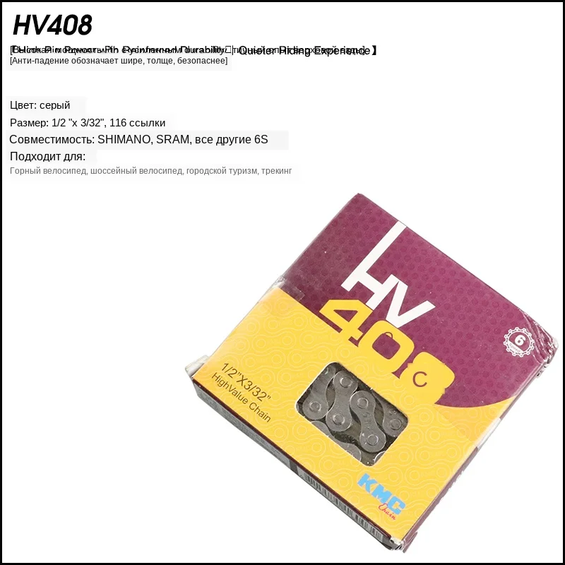 KMC AE HV408