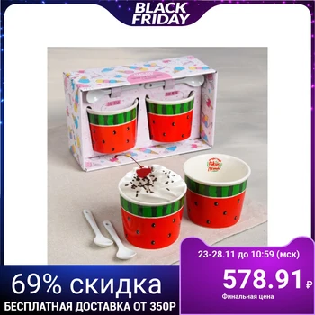 

Set "Watermelon": ice cream bowl 150 ml × 2 pcs., Spoon 2 pcs.