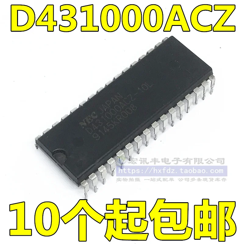 Новый и оригинальный D431000ACZ-70LL D431000ACZ-70L D431000ACZ-85L DIP-32 | Автомобили мотоциклы