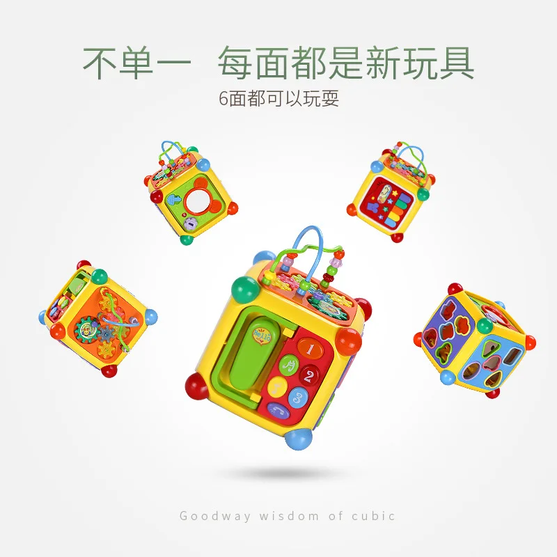

GOODWAY Wisdom Cubic Baby Toys Early Childhood Acumen Estates Are Baby Shape Matching Children 1-3 Years Old Educational Hexahed