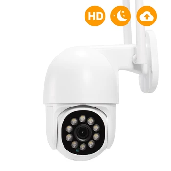 

Outdoor PTZ IP Security Surveillance Camera Wifi Speed Dome Wireless Ai Detection Alert CCTV Camera Color IR Light Audio