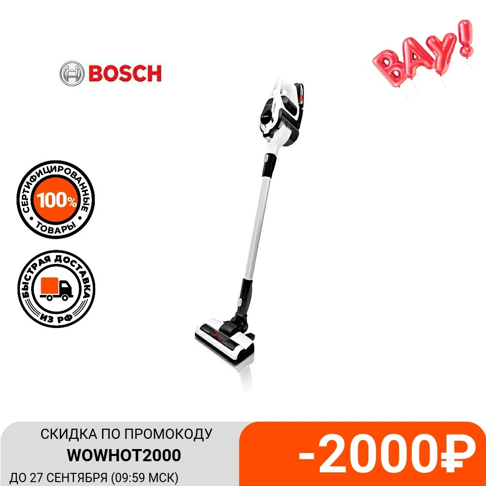 Аккумуляторный пылесос Bosch Unlimited BCS1ALL | Бытовая техника