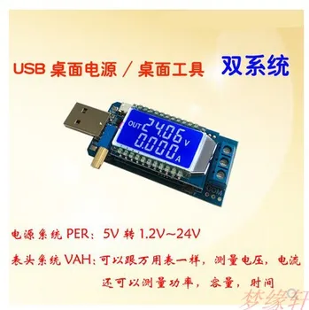 

DCDC USB Buck-Boost Power Supply Regulator Module 5V to 3.3V 9V 12V 24V Desktop Power Module