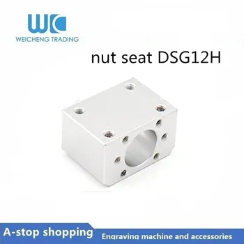 

DSG12H Mount Bracket CNC Parts Ballscrew aluminum Nut Housing Bracket HolderFits for SFU