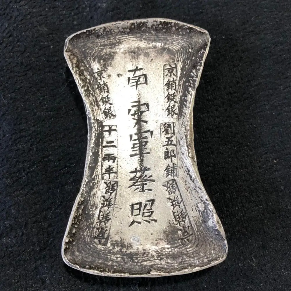 

1pcs china antique Collection rotundity silver bar,Silver ingot Family decoration metal handicraft