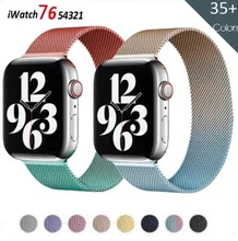 

Metal Strap For Apple watch band 44mm 40mm iWatch Series 42mm 38mm Stainless steel bracelet magnetic loop Apple watch 4 5 6 se 7