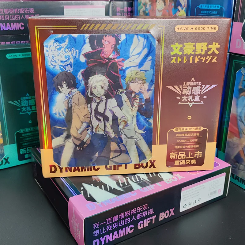 3D Динамическая Подарочная коробка с аниме бродячие собаки тема Bungou большая