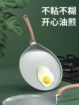 

Frying pan layer cake steak pancake egg crepe omelet frying pan special non stick breakfast pot wooden handle grill pan