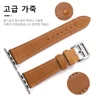 Single ring Leather Strap suitablefor iWatch 38mm 42mm Susiness sports band Suitable for Apple Watch 40mm 44mm Series 123456 SE ► Photo 3/6