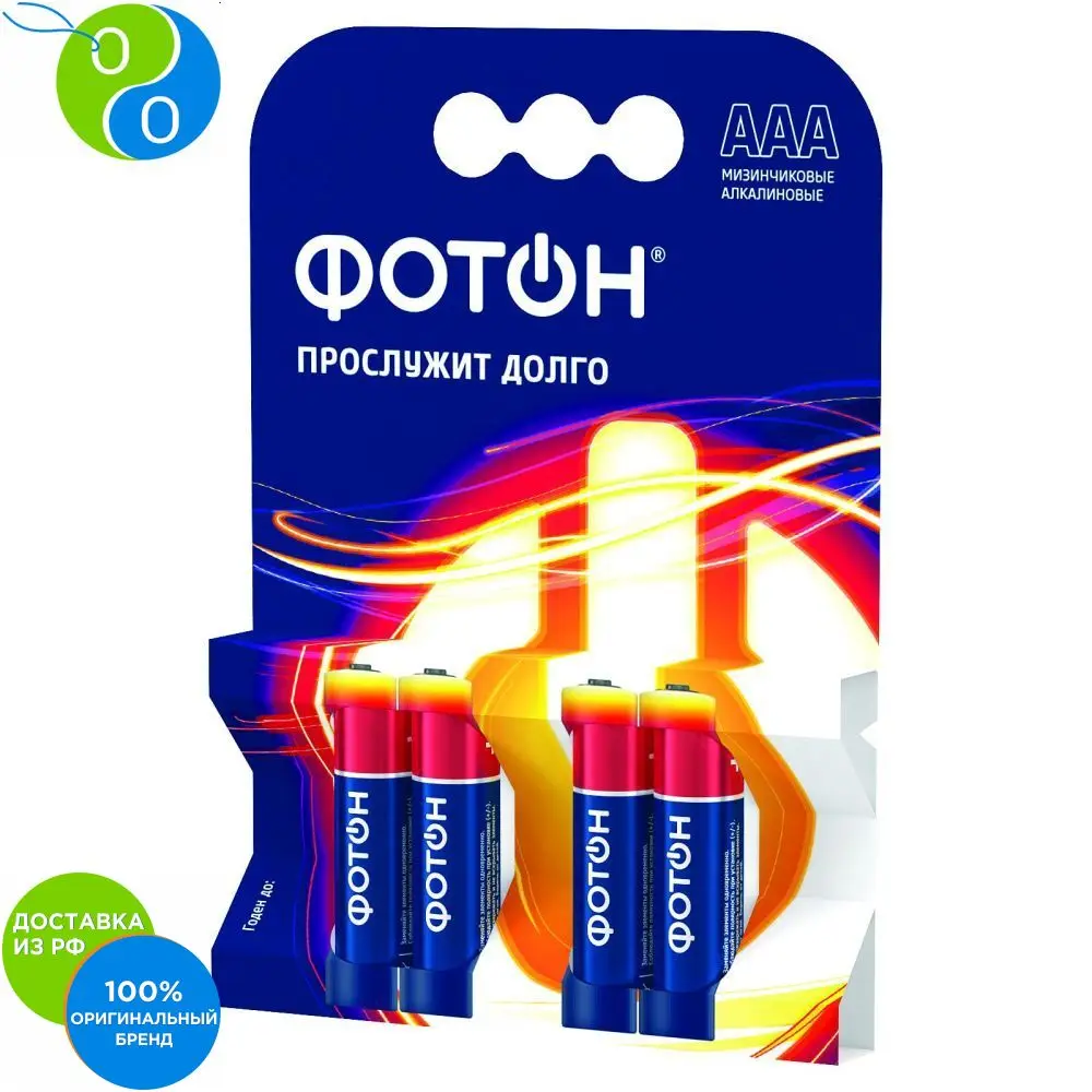 Элемент питания Фотон LR03 КР4 1*4шт NEW|Батарейки| |