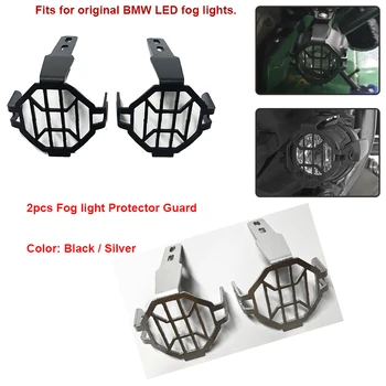 

R1200GS Motorcycle Fog Light Protector Guards Cover fits for BMW R1200GS F800GS R1250GS F850GS Adventure Protector Guards Cover