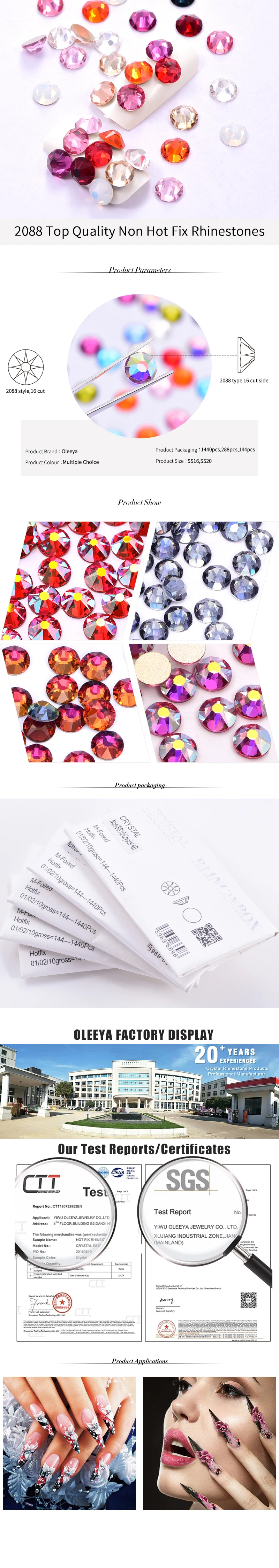 A1 Top Quality 2088 Crystal Glass Nail Rhinestone 16 Cut Facets Nail Art Flatback Glass Non Hot Fix Rhinestone