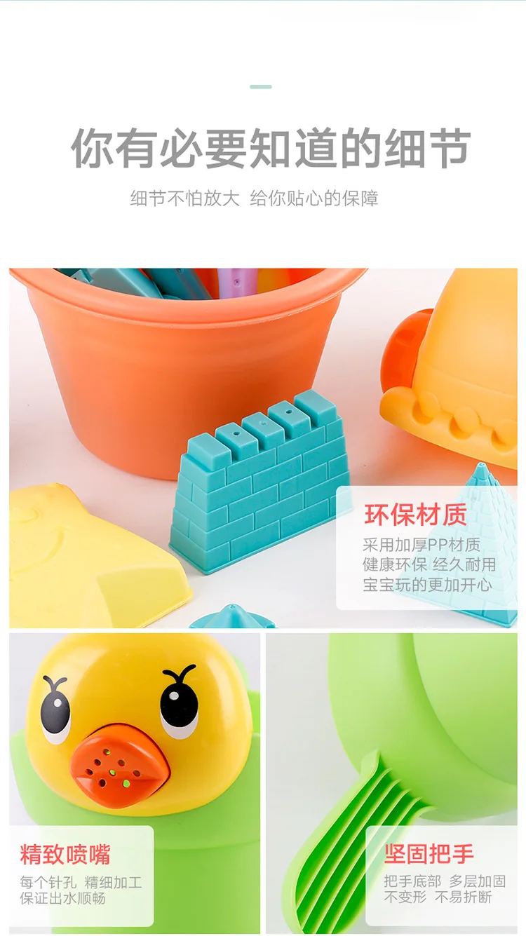 Onshine Children Soft Silcone Beach Toys Kids Sand Bucket Spatula Sand Playing Tool Baby Yellow Duck Play with Water Set