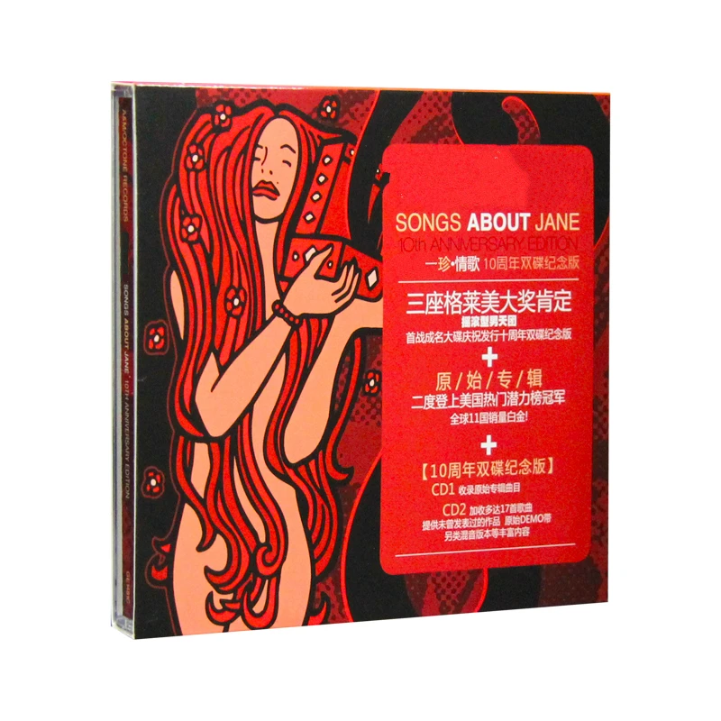 Джейн Love Song 10th Юбилей двойной диск памяти Edition(17 повторно) музыкальный CD-плеер