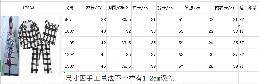 Модный клетчатый костюм из 3 предметов для девочек, комплекты осенне-зимней одежды для маленьких девочек, детские куртки, пальто+ Топ без пятки+ длинные штаны, От 1 до 7 лет одежды