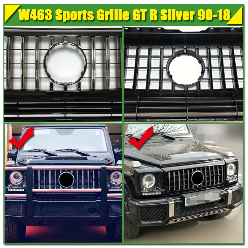 W463 GT R стильные Передние решетки ABS серебро для Mercedes G класс G550 G500 G350 G55 G63 Автомобильная Передняя решетка гриль без знака 1990-18