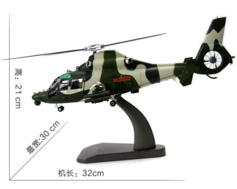 1/48 масштаб китайская версия Z-9 черный ястреб вертолет Millitary модель армейский истребитель игрушечные модели самолетов детский сувенир шоу