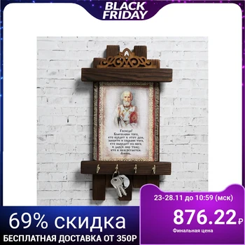

Housekeeper-scroll "blessing of guests Nicholas", 36x20 cm 5165423