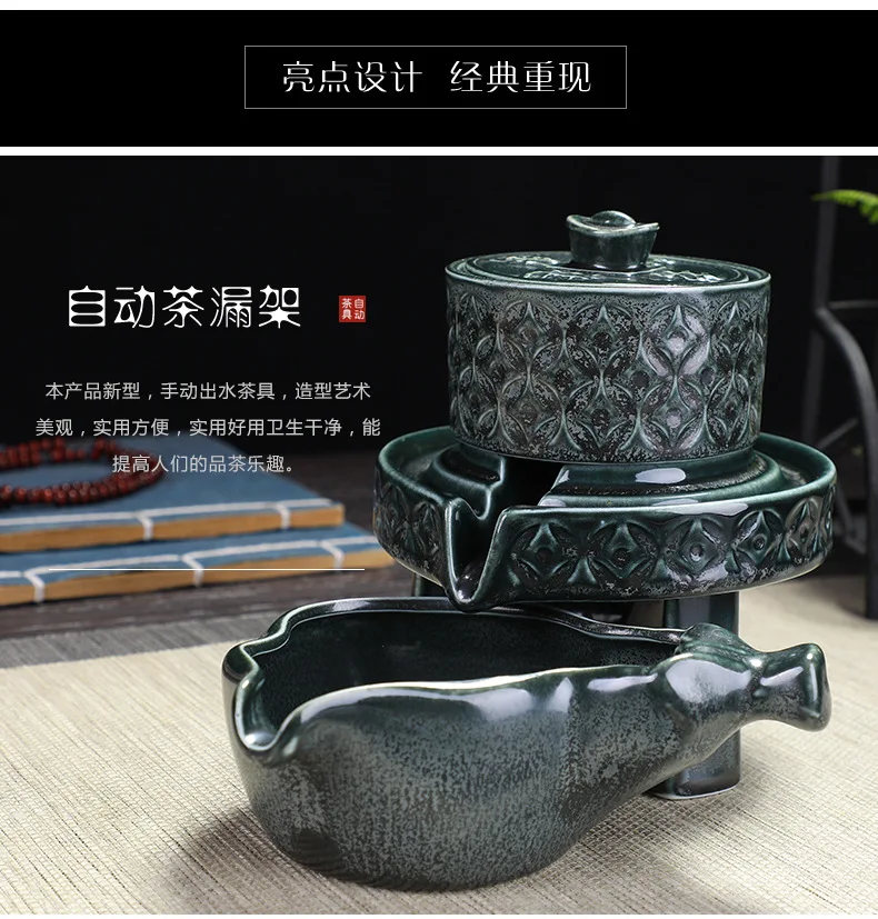 Celadon полуполностью автоматический чайный набор кунг-фу Бытовая керамика ленивый потертый чай творческие подарки чайный набор весь набор