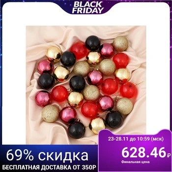 

A set of balls plastic d-6 cm, 30 pcs "Miran" 4962747