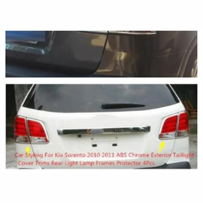 Автомобильный Стайлинг снаружи хвост светильник крышка планки для Kia Sorento 2010 2011 ABS