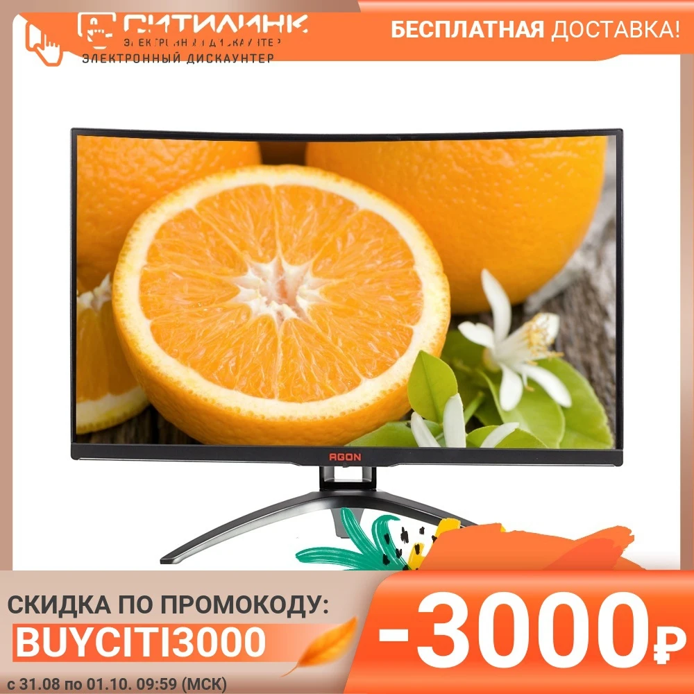 Монитор AOC 31.5&quot Gaming AG322QC4 VA 2560x1440 144Hz FreeSync 2 400cd/m2 16:9 | Компьютеры и офис
