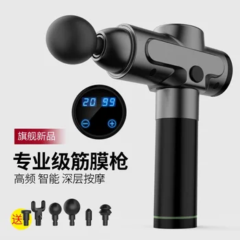 

2020 New Arrival Qwer Fascia Gun