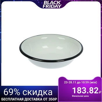 

Bowl 900 ml, light