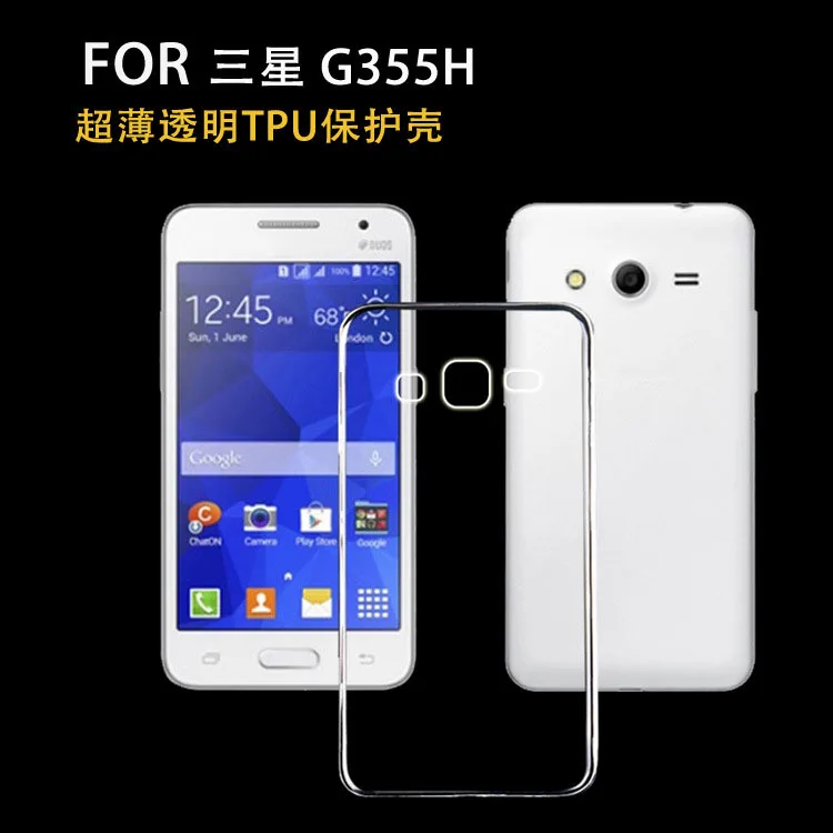 GRET цена для Samsung Galaxy Core II 2 G355H чехол задняя крышка кожа ультра тонкий кристально
