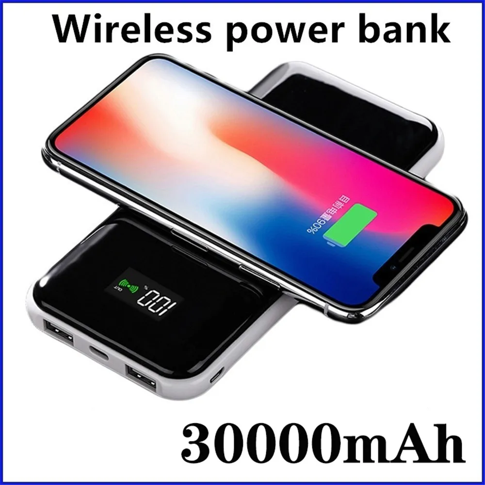 Беспроводное зарядное устройство 30000 мАч внешний аккумулятор портативное