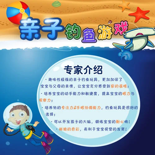 

Children Fishing Toys Family Square Stall Play with Water Toy Magnet Suction Fishing 80 Pieces