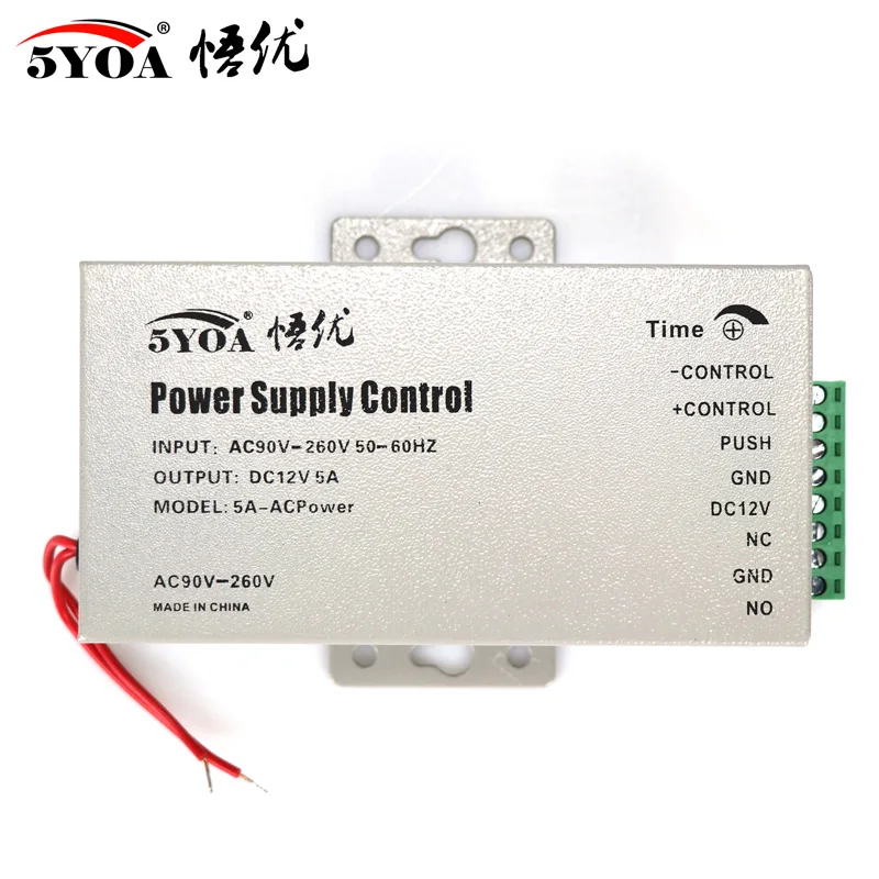 12V5A White Power DC 12V система контроля допуска к двери переключатель питания 3A 5A AC 110~ 240V для RFID отпечатков пальцев устройство контроля доступа - Цвет: 12V5A White Power