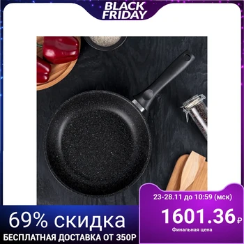 

Frying pan 24 cm, with handle, non-stick coating, dark marble