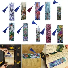 Сделай Сам специальная форма алмазная живопись кожаная Закладка с кисточкой закладки для книг Закладка для книг Рождественский подарок