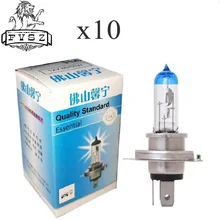 10 шт. H4 9003 HB2 12 В 55 Вт P43T Автомобильная галогенная лампа 5000K 2400lm автомобильный двойной короткий автоматический светильник супер белый светильник галогенная лампа