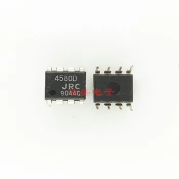 

10pcs NJM4580D JRC4580D DIP-8