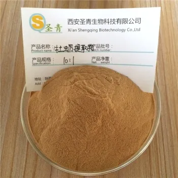 

CN Health 10:1 Oyster Powder Oyster Peptide Oyster Meat Extract 200G Adult Oyster Protein Peptide