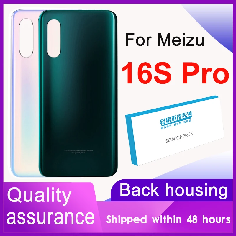 Высококачественный сменный задний корпус для Meizu 16 S Pro задняя крышка аккумулятор