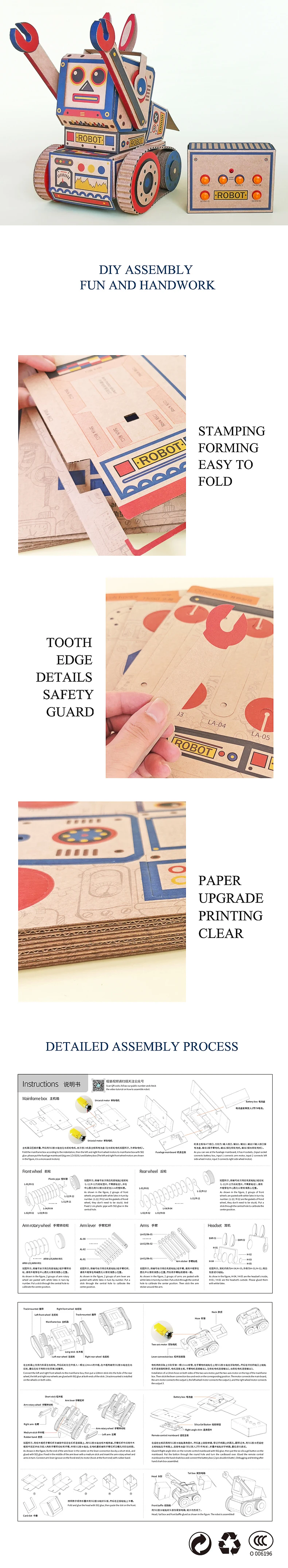 New Diy Remote Control Electric Robot Assembly Toys Children's Paper Assembled Toy Building Block Not Assembled Gift For Kids