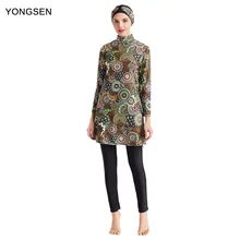 YONGSEN размера плюс мусульманский купальный костюм женский скромный полный Чехол купальный костюм исламский хиджаб одежда для серфинга спортивная одежда Буркини пляжная одежда для купания