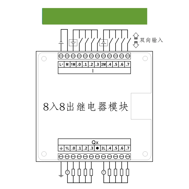 Контроллер PLC EM223 совместим с расширенным релейным модулем 8-in и 8-out