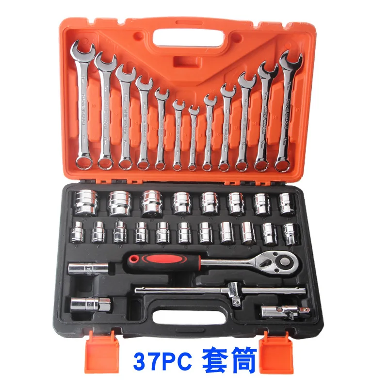 

37 Sets Auto Repair Auto Protection Tools Auto Repair Complex Set Socket Wrench Hardware Tools Wholesale Set