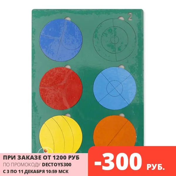 Головоломка Сложи круг Оксва (2 уровень) | Игрушки и хобби