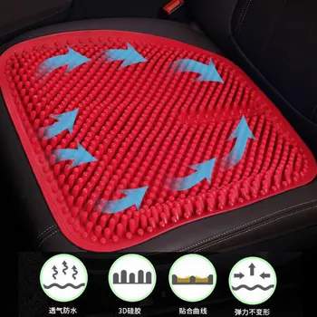 

Car Seat 3D Physiotherapy Silicone Gel Comfort Cushion Car Office Cool/Hot Massage Seat