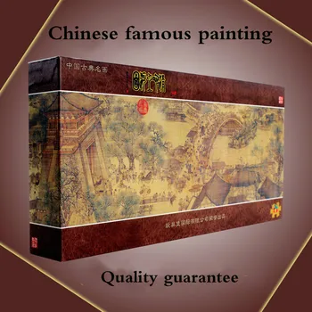 

Chinese famous painting Qingming Shanghe 340-1000 piece adult decompression educational toy puzzle