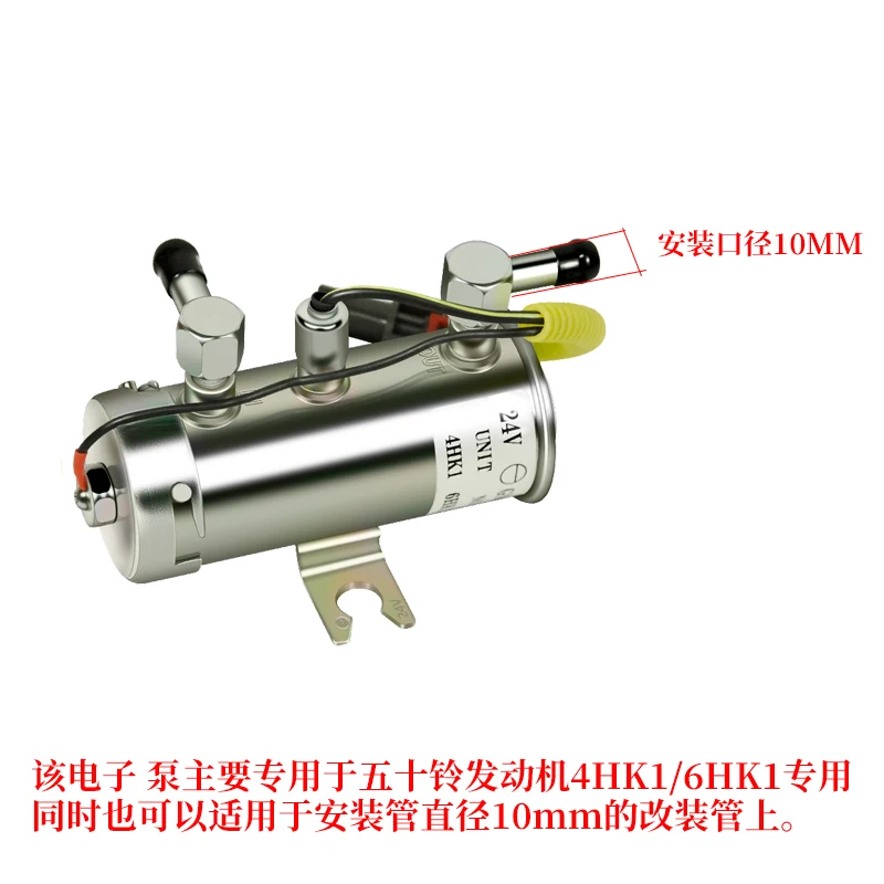 전자 펌프 연료 펌프 외부 연료 펌프 12V24V 가솔린 펌프 추가 디젤 펌프 4TNV88 3TNV88 4TNV84 129612-52100 ZX30 SK